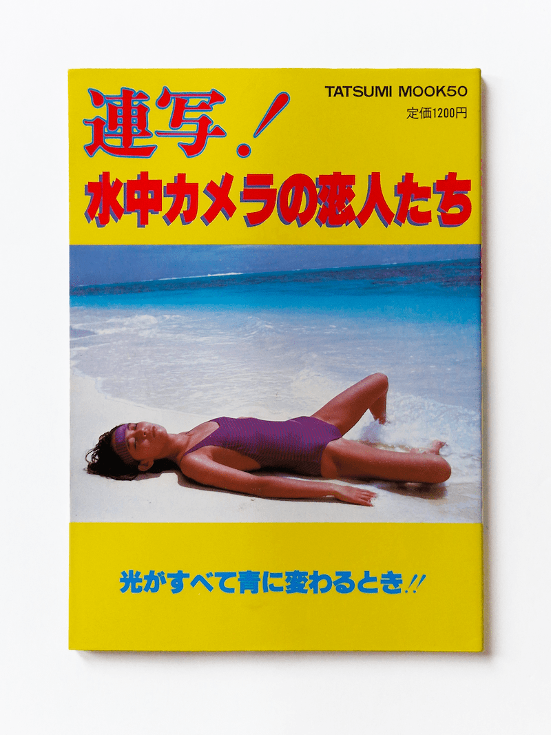 Burst mode! Underwater camera lovers Katsumi Oka 1