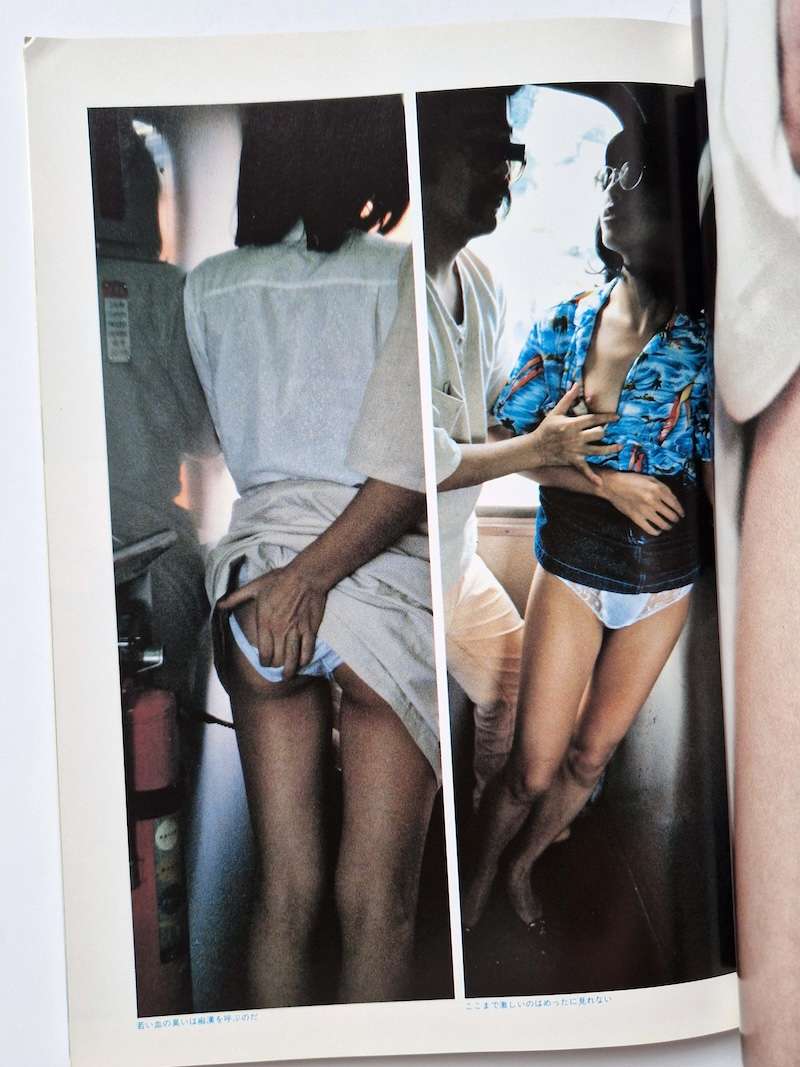 Deadly! Stealth Photography Akira Ishigaki 11 Deadly! Stealth Photography Akira Ishigaki 11