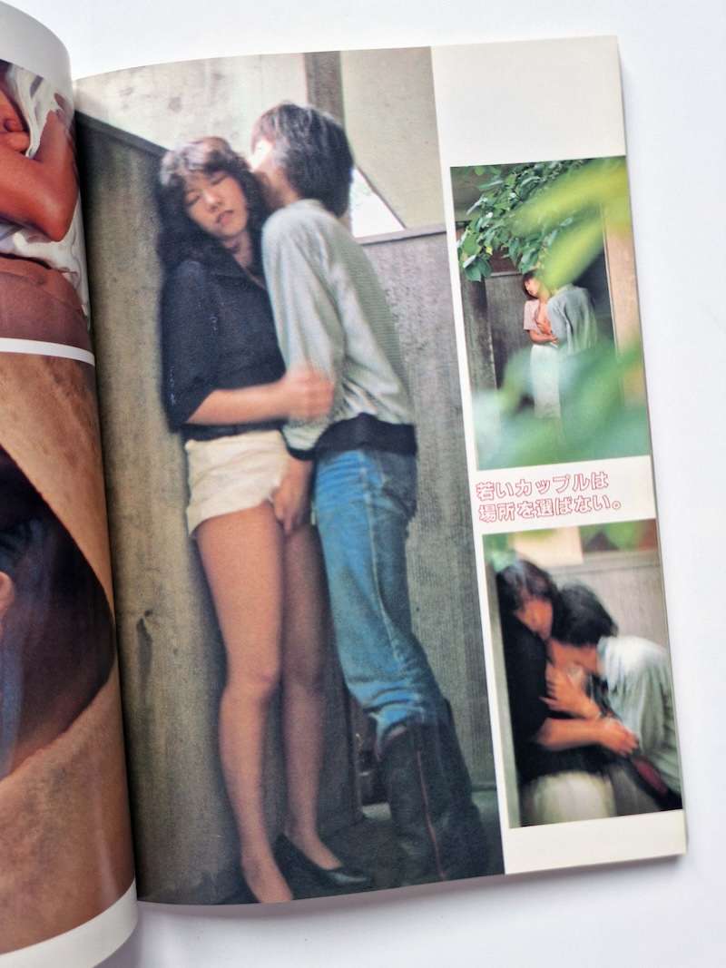 Deadly! Stealth Photography Akira Ishigaki 21 Deadly! Stealth Photography Akira Ishigaki 21