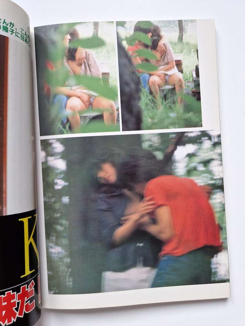 Deadly! Stealth Photography Akira Ishigaki 22 Deadly! Stealth Photography Akira Ishigaki 22