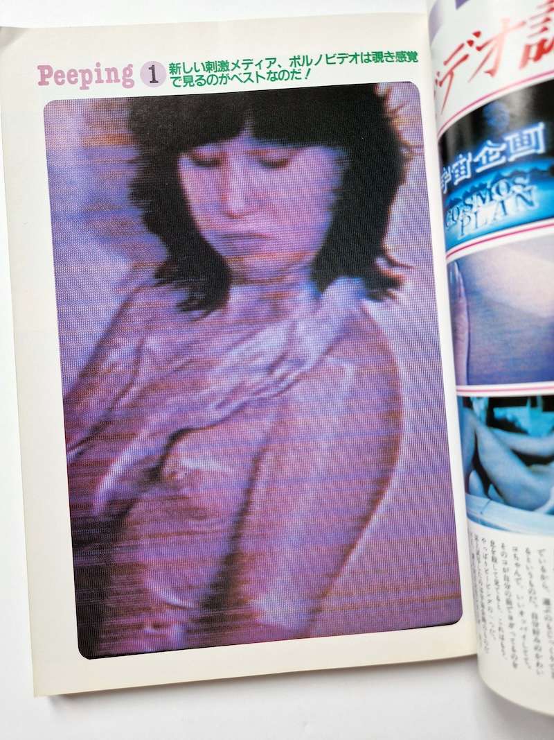 Deadly! Stealth Photography Akira Ishigaki 5 Deadly! Stealth Photography Akira Ishigaki 5