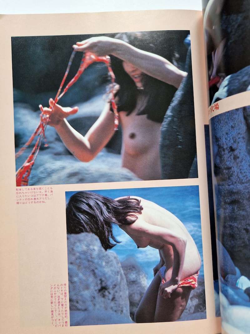 Deadly! Stealth Photography Akira Ishigaki 8 Deadly! Stealth Photography Akira Ishigaki 8