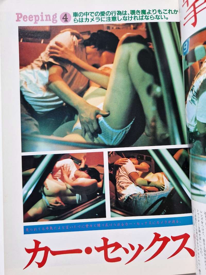 Deadly! Stealth Photography Akira Ishigaki 9 Deadly! Stealth Photography Akira Ishigaki 9