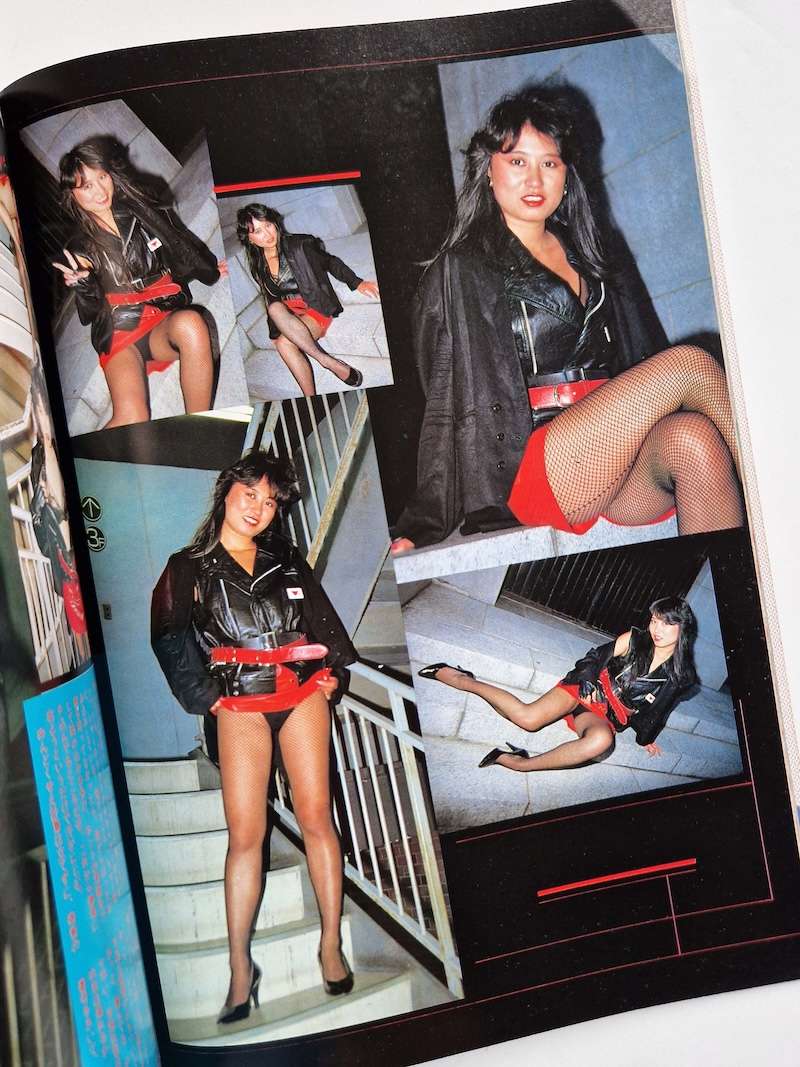 Dengeki Flash Electric Flash Vol.1 Kyo “Machine Gun” Sasaki 10