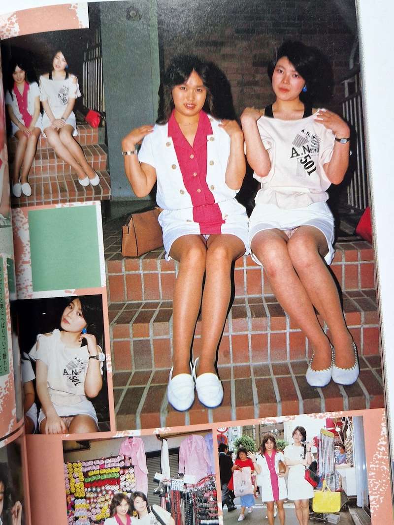 Dengeki Flash Electric Flash Vol.1 Kyo “Machine Gun” Sasaki 12