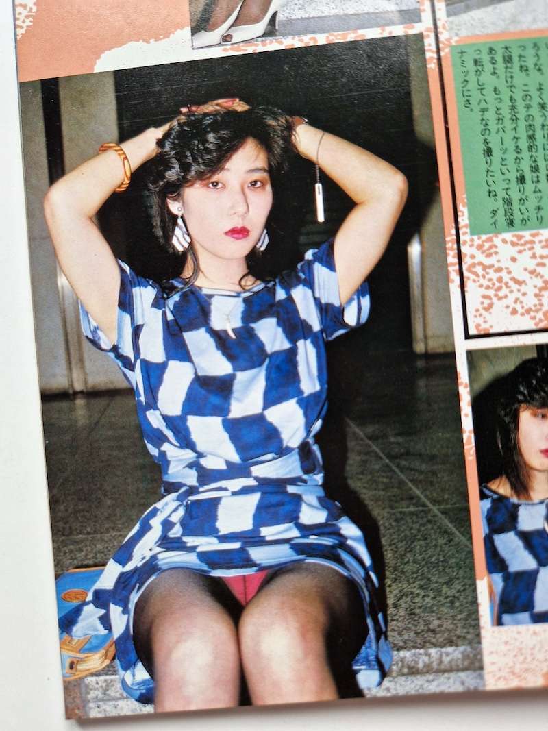 Dengeki Flash Electric Flash Vol.1 Kyo “Machine Gun” Sasaki 13