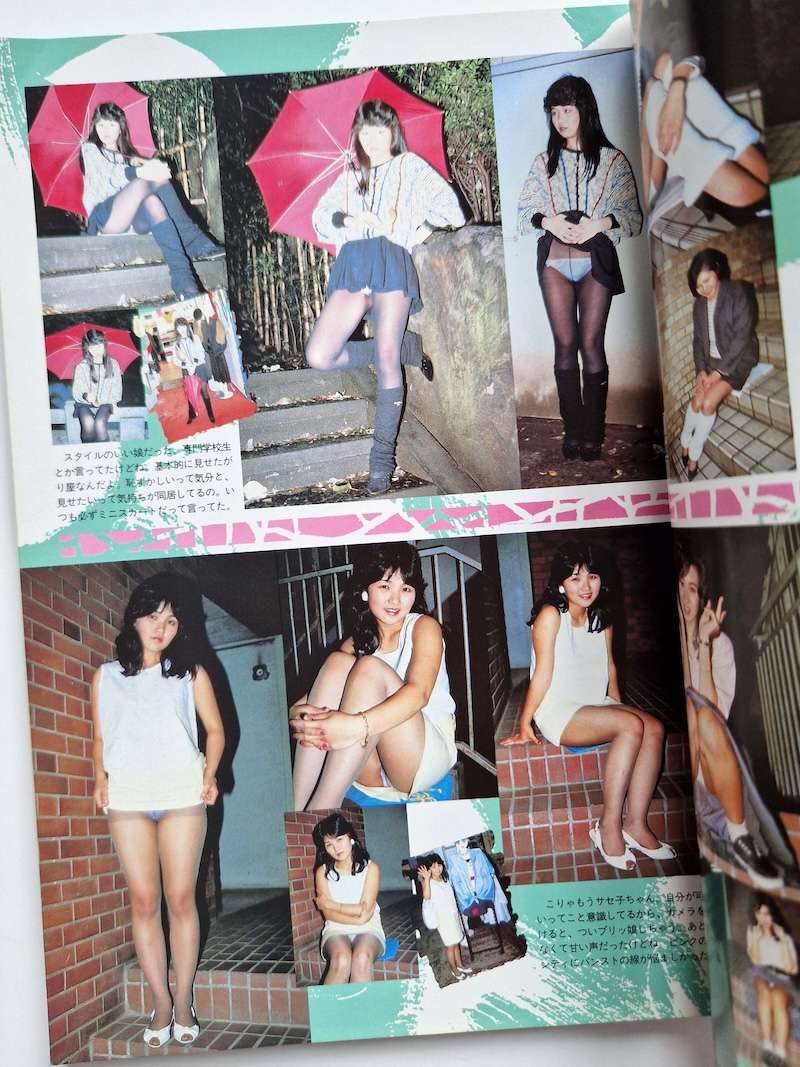 Dengeki Flash Electric Flash Vol.1 Kyo “Machine Gun” Sasaki 4