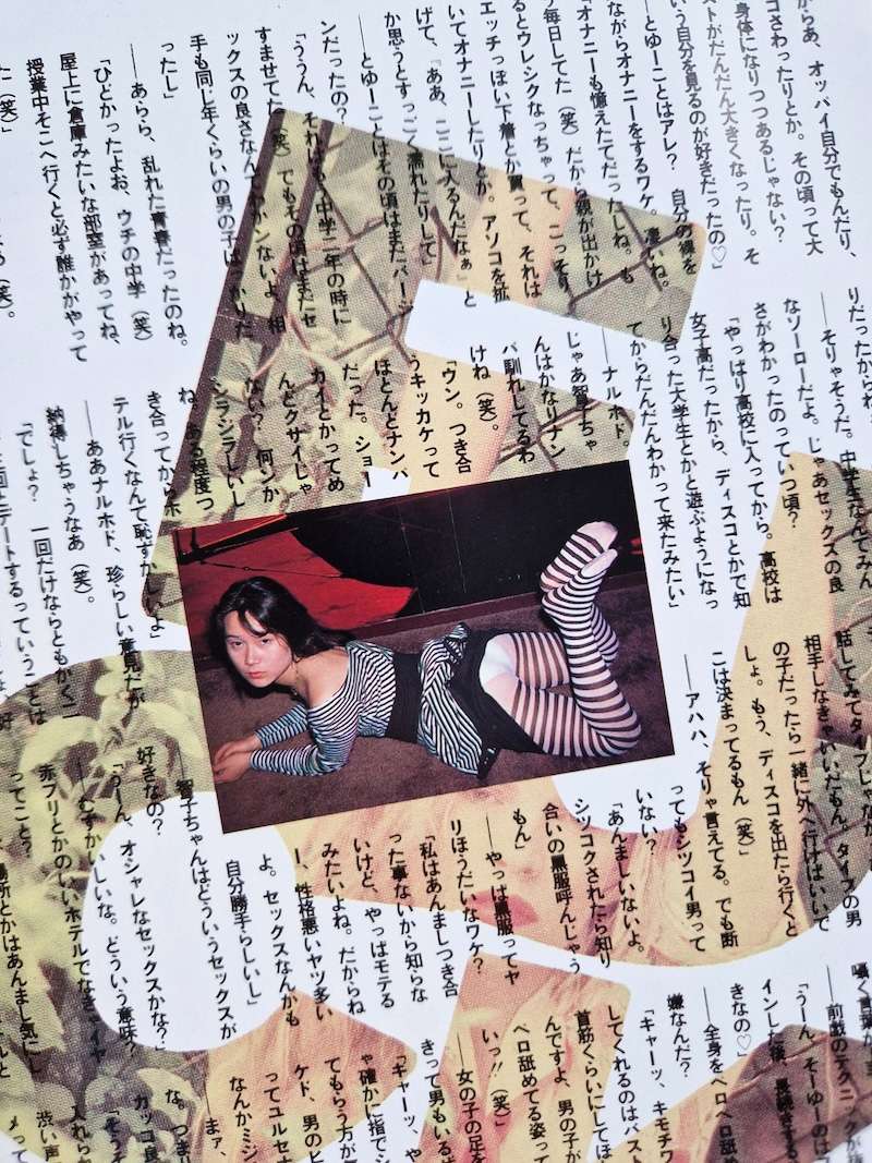 Dengeki Flash Electric Flash Vol.6 Kyo “Machine Gun” Sasaki 6