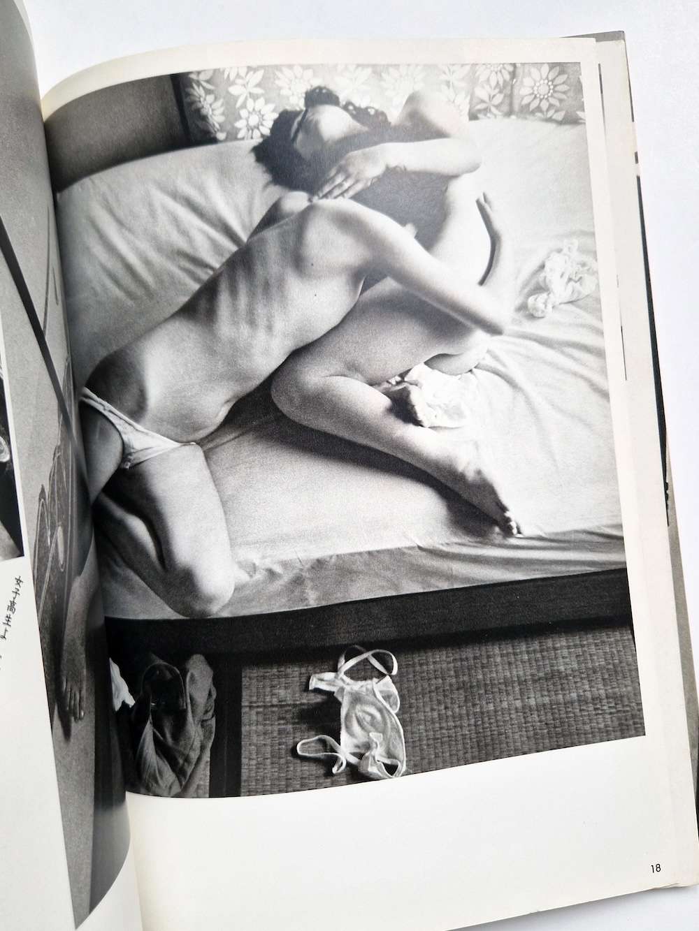 Document Obscene Culture Hiroshi Takano 10 Document Obscene Culture Hiroshi Takano 10