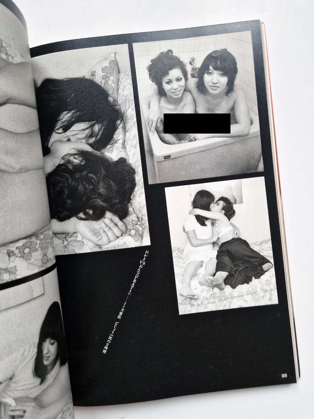 Document Obscene Culture Hiroshi Takano 19 censored