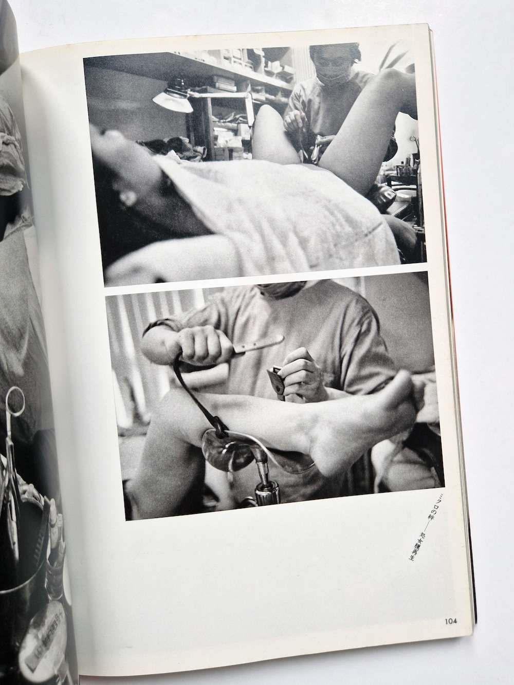 Document Obscene Culture Hiroshi Takano 22 Document Obscene Culture Hiroshi Takano 22