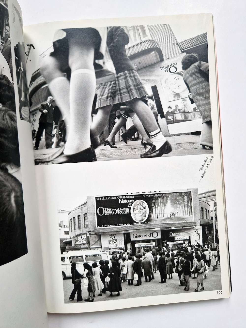 Document Obscene Culture Hiroshi Takano 23 Document Obscene Culture Hiroshi Takano 23