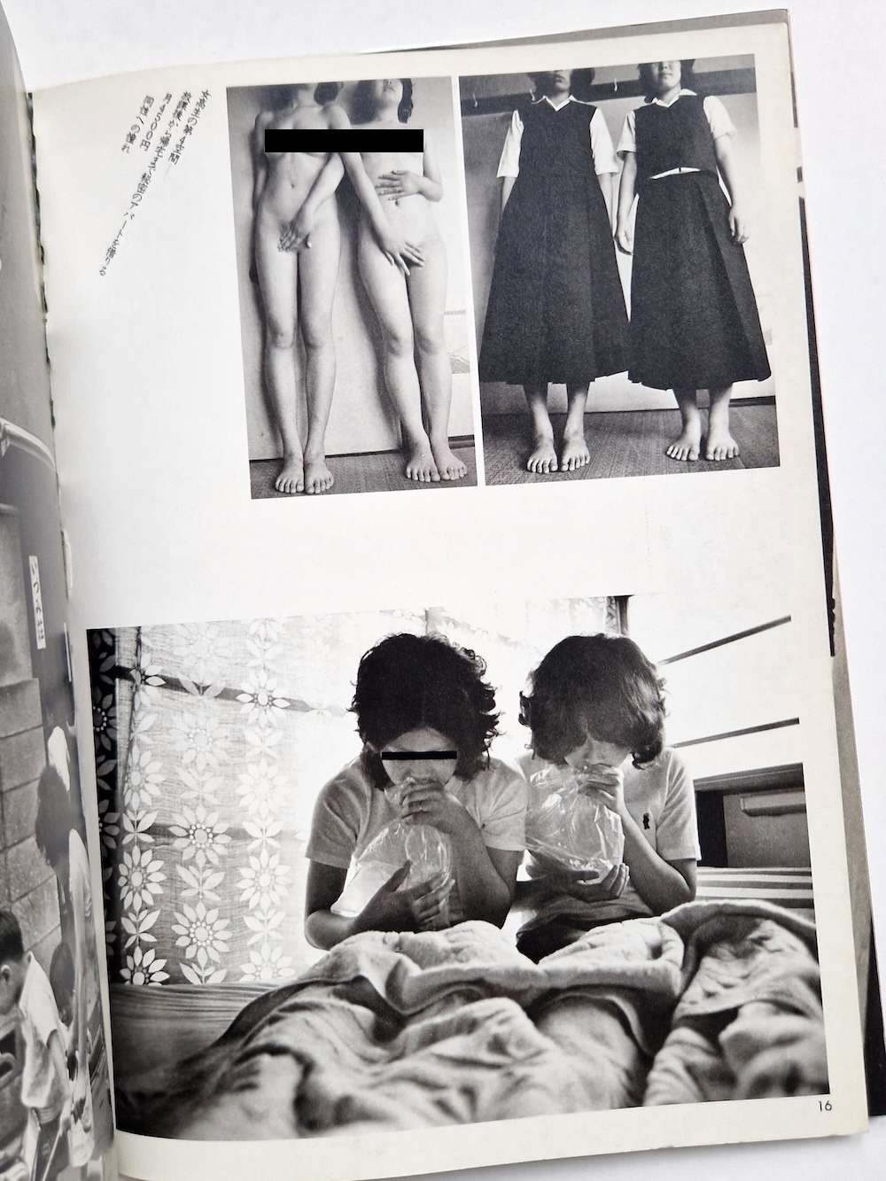 Document Obscene Culture Hiroshi Takano 9 censored