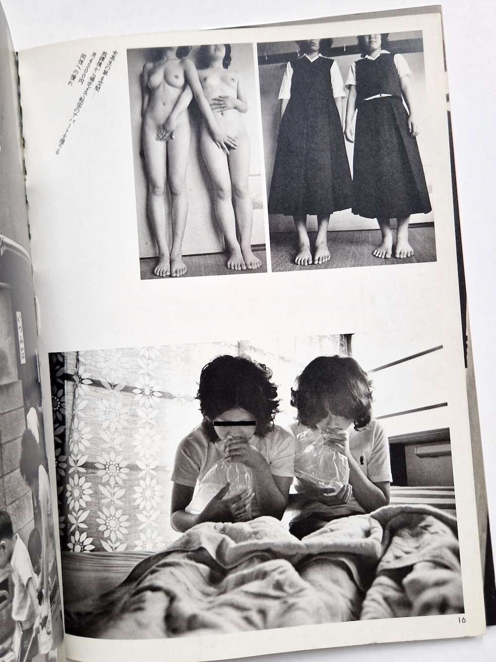 Document Obscene Culture Hiroshi Takano 9 Document Obscene Culture Hiroshi Takano 9