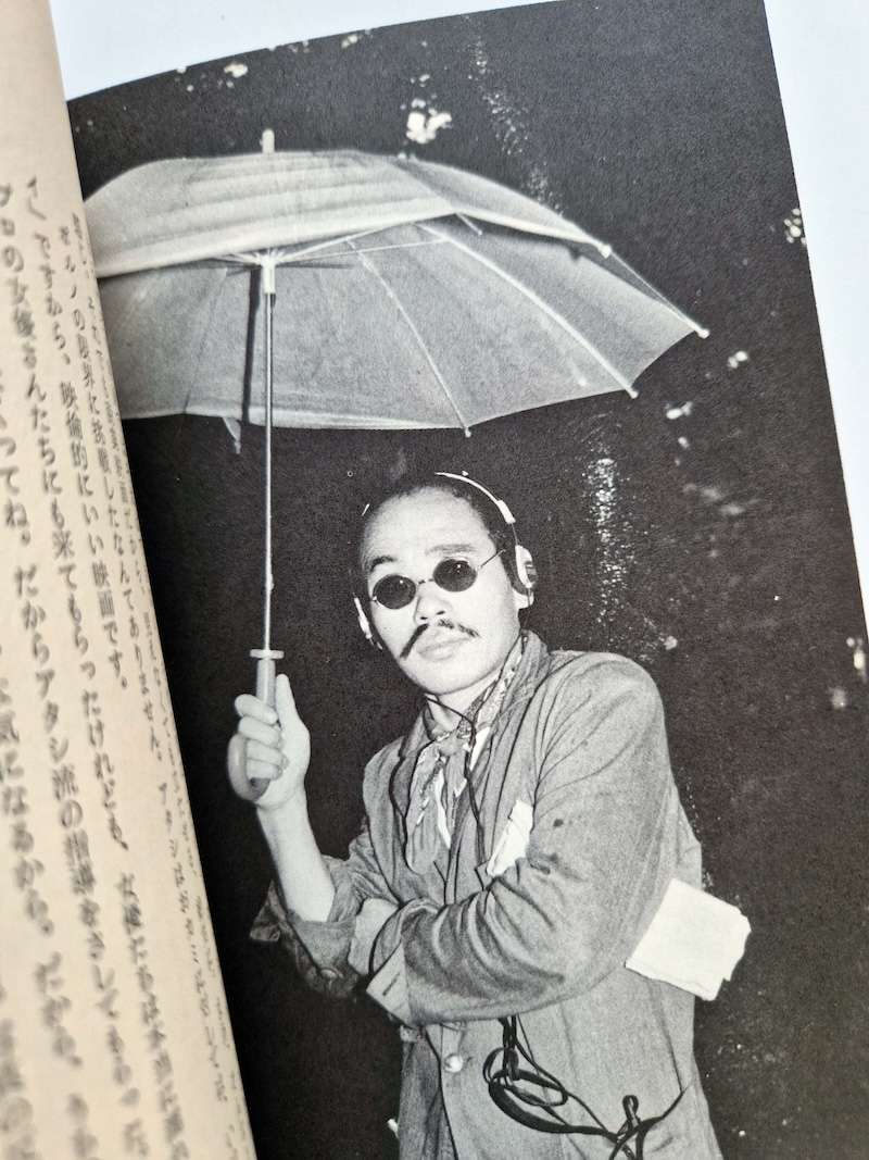 Fake Diary of a High School Girl Nobuyoshi Araki 10 Fake Diary of a High School Girl Nobuyoshi Araki 10