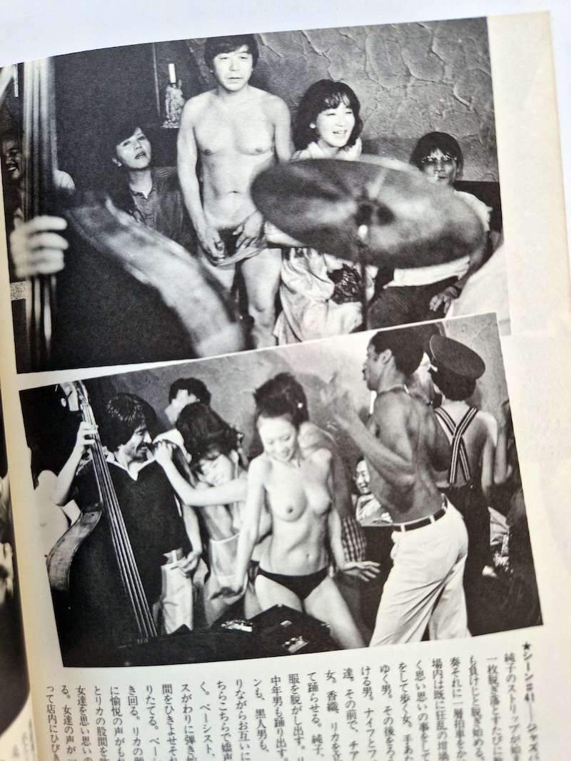 Fake Diary of a High School Girl Nobuyoshi Araki 16 Fake Diary of a High School Girl Nobuyoshi Araki 16