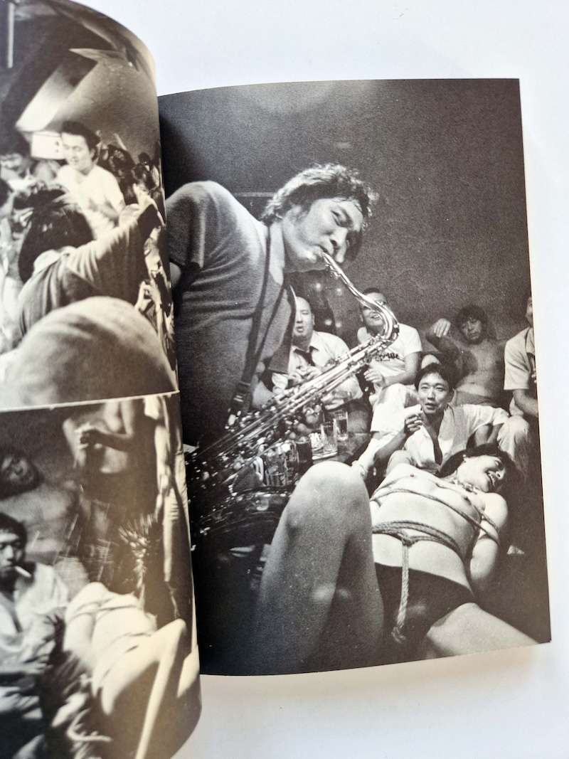 Fake Diary of a High School Girl Nobuyoshi Araki 17 Fake Diary of a High School Girl Nobuyoshi Araki 17