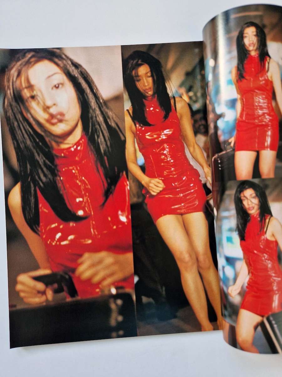 H magazine Model of the Year May 1996 14