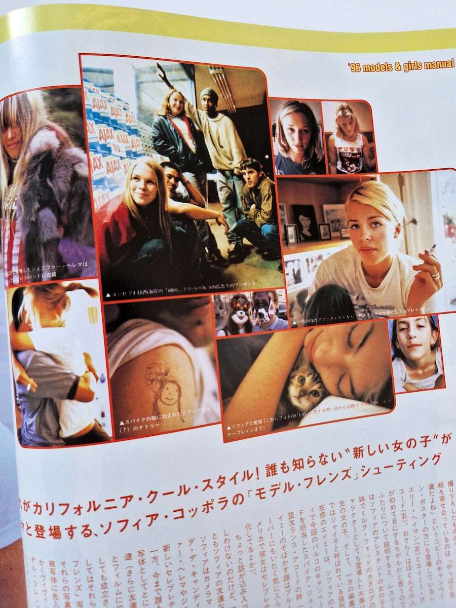 H magazine Model of the Year May 1996 16