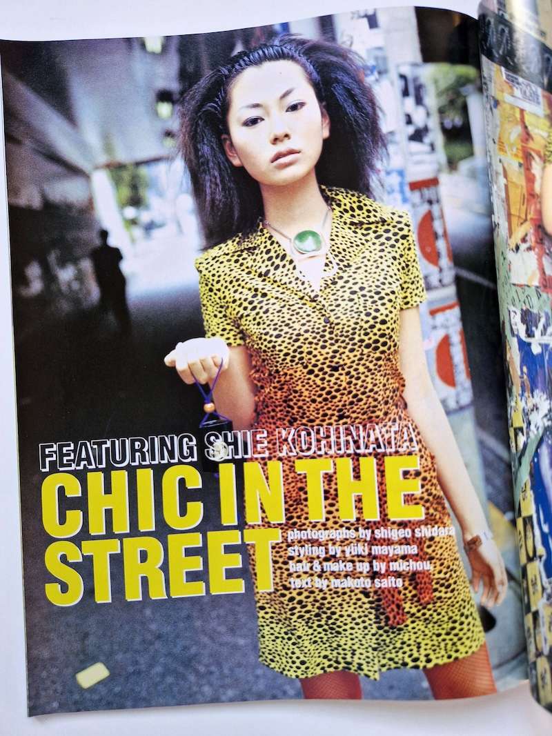 H magazine Model of the Year May 1996 5