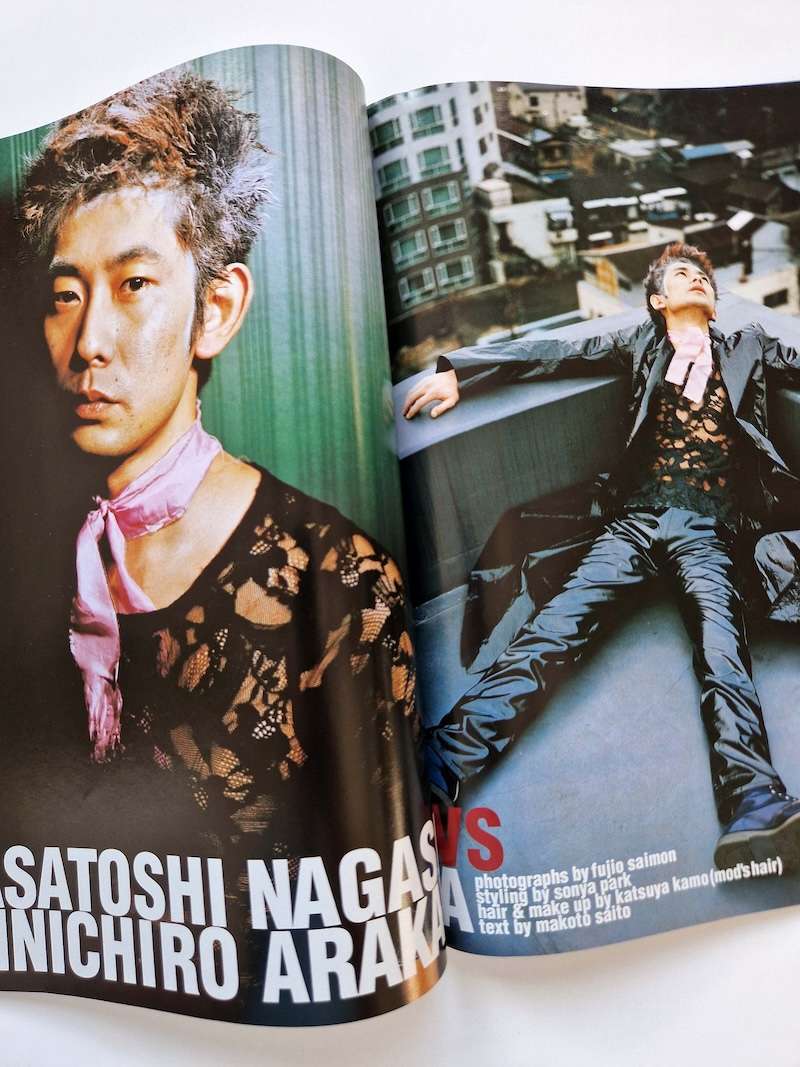 H magazine Model of the Year May 1996 7