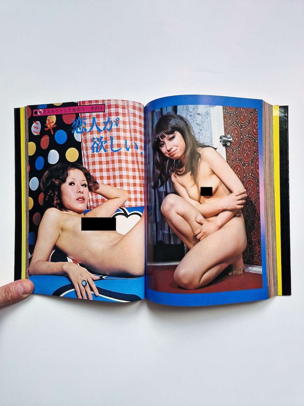 Love Is the Perfume of the Night erotic series 8 10