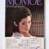 Momoe Yamaguchi Screen・Graphity 1
