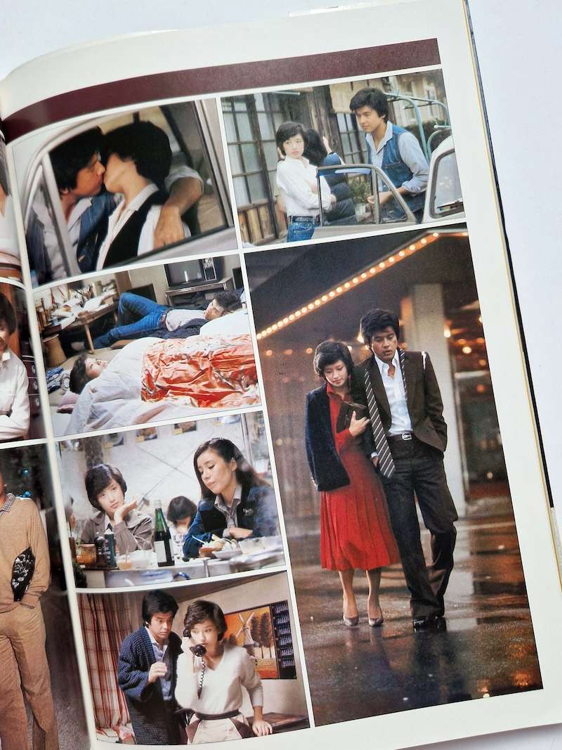 Momoe Yamaguchi Screen・Graphity 10