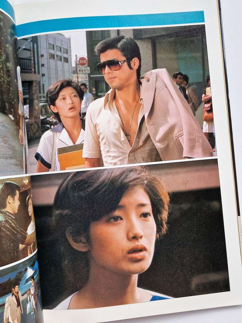 Momoe Yamaguchi Screen・Graphity 17