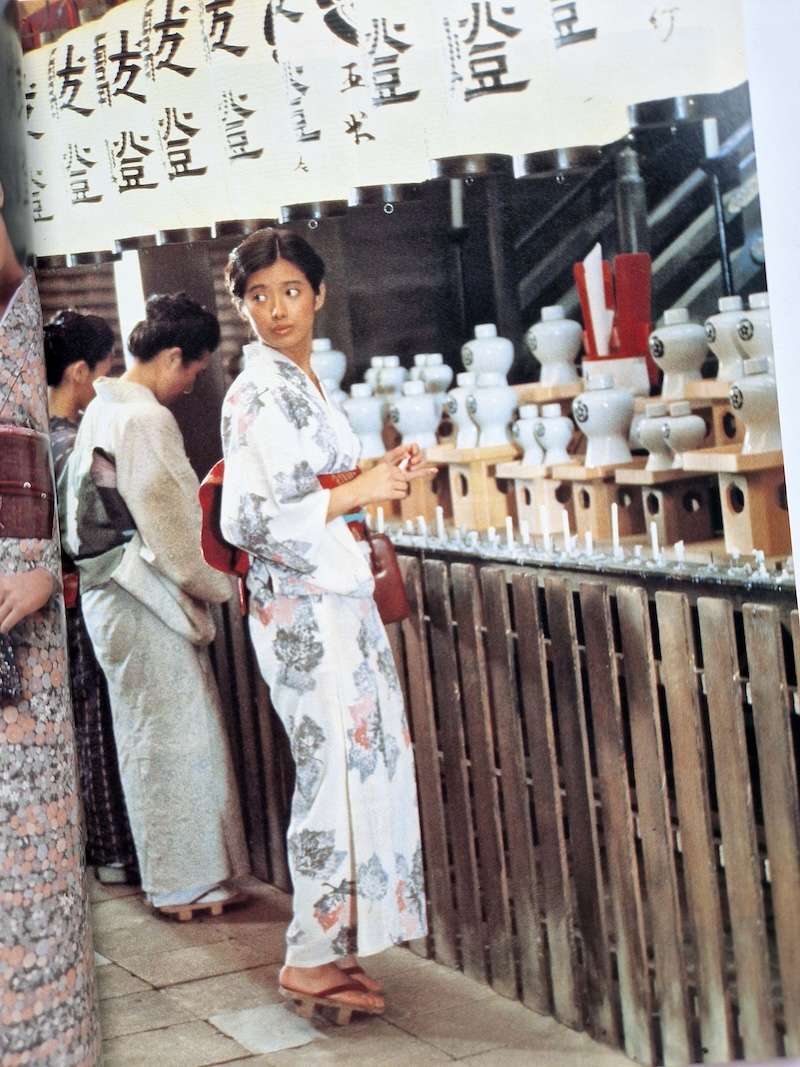 Momoe Yamaguchi Screen・Graphity 6