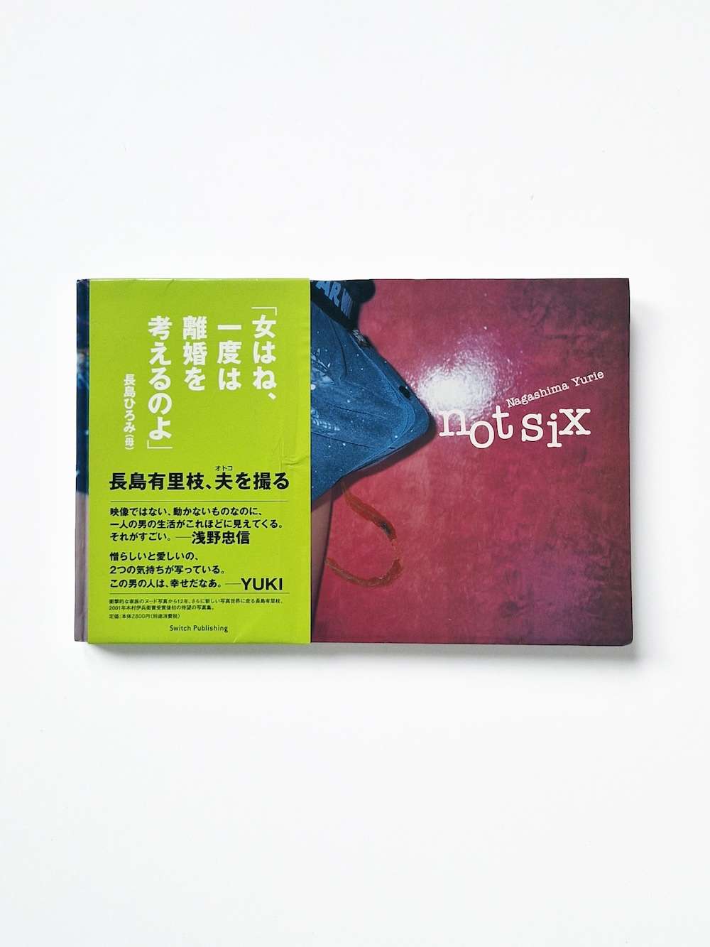 Not Six Nagashima Yurie cover Not Six Nagashima Yurie cover