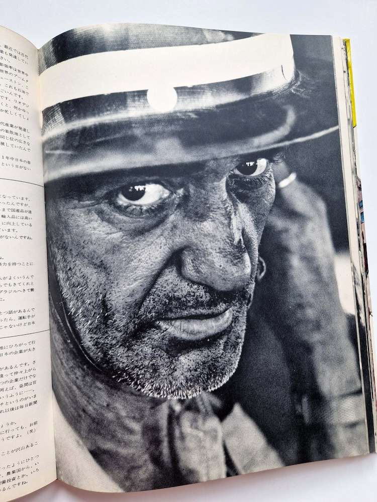 Samba Samba Brasil Jun Miki Signed 39 Samba Samba Brasil Jun Miki Signed 39