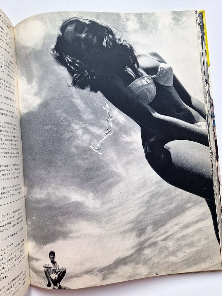 Samba Samba Brasil Jun Miki Signed 46 Samba Samba Brasil Jun Miki Signed 46