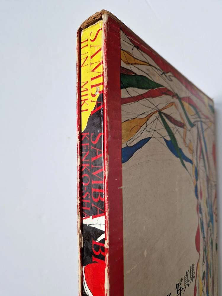 Samba Samba Brasil Jun Miki Signed 6 Samba Samba Brasil Jun Miki Signed 6