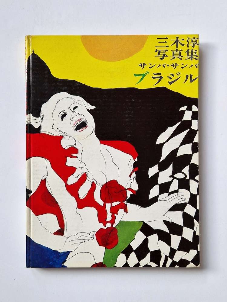 Samba Samba Brasil Jun Miki Signed 8 Samba Samba Brasil Jun Miki Signed 8