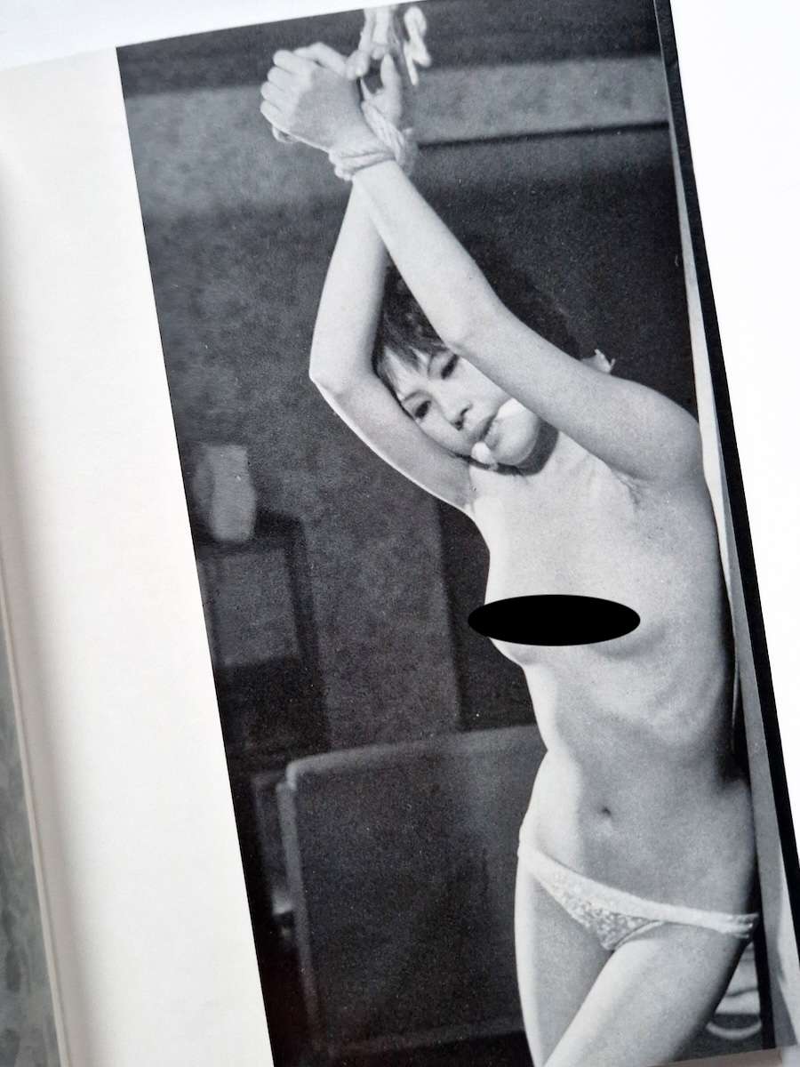 Shashin Nawa to Onna — Vol. 1 Urado Hiroshi 19 copie Shashin Nawa to Onna — Vol. 1 Urado Hiroshi 19 copie