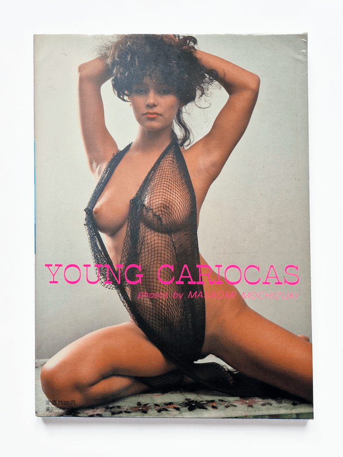 Teens in Rio Young Cariocas Mochizuki 2 Teens in Rio Young Cariocas Mochizuki 2