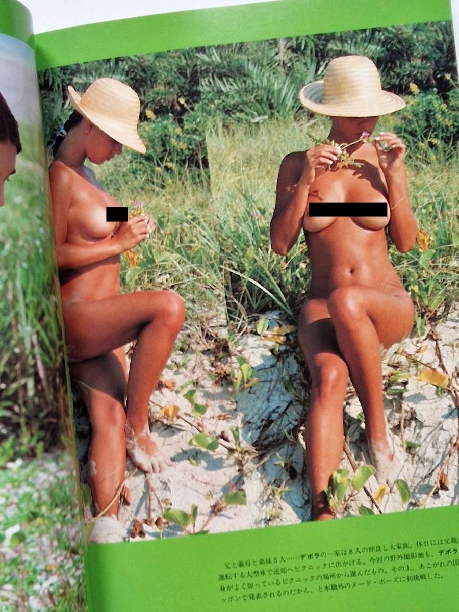 Teens in Rio Young Cariocas Mochizuki 35 Teens in Rio Young Cariocas Mochizuki 35