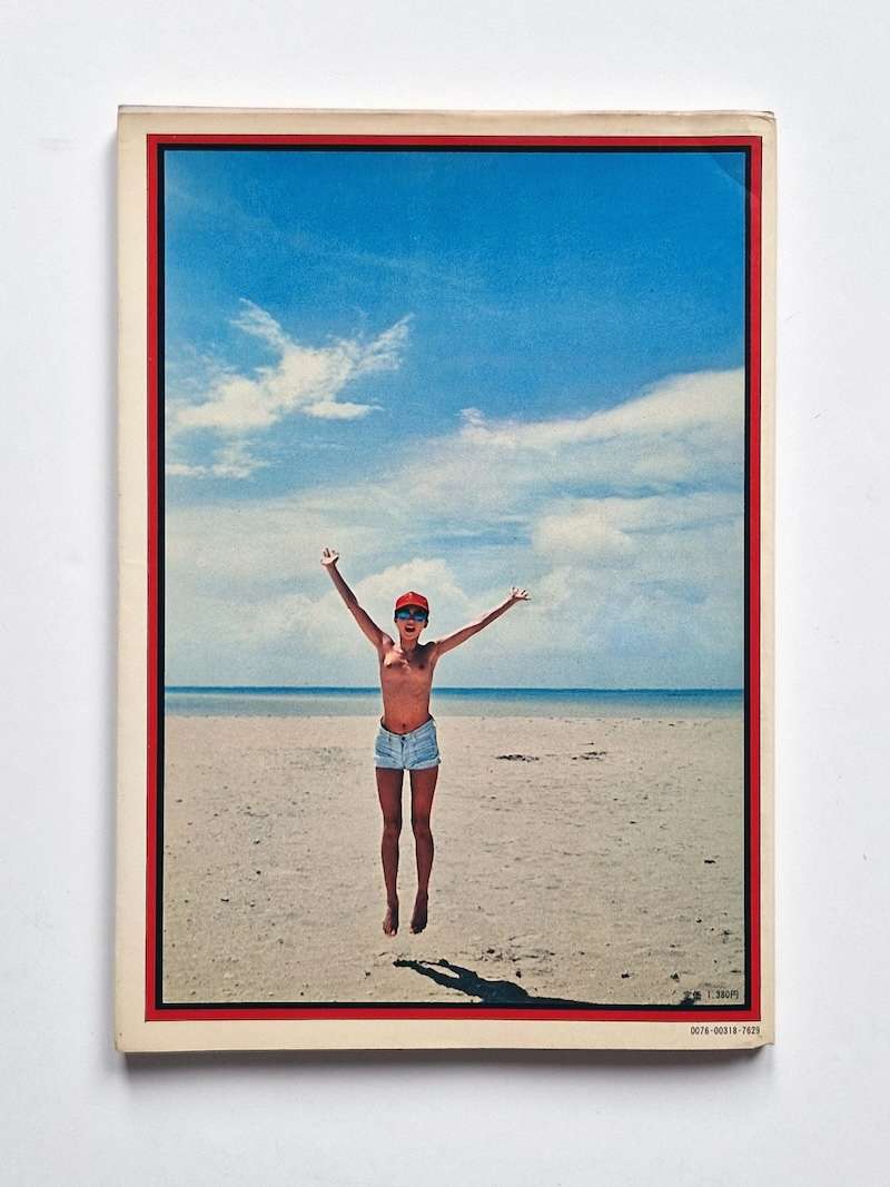 Terumi Sei Taniguchi Restock 10