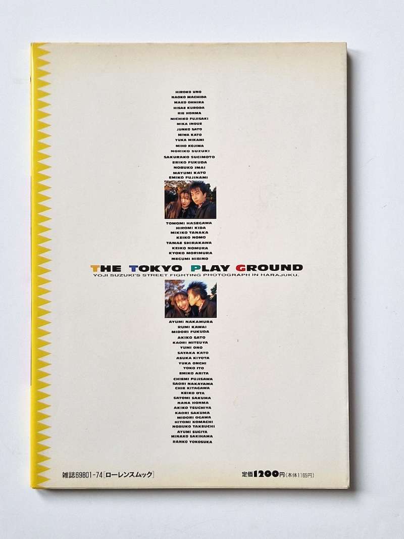 The Tokyo Playground Yoji Suzuki 2 The Tokyo Playground Yoji Suzuki 2