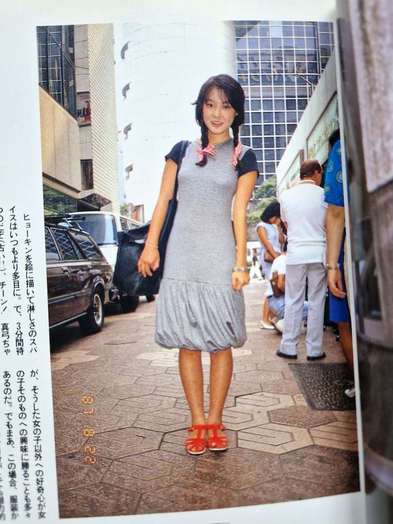 The Tokyo Playground Yoji Suzuki 6 The Tokyo Playground Yoji Suzuki 6