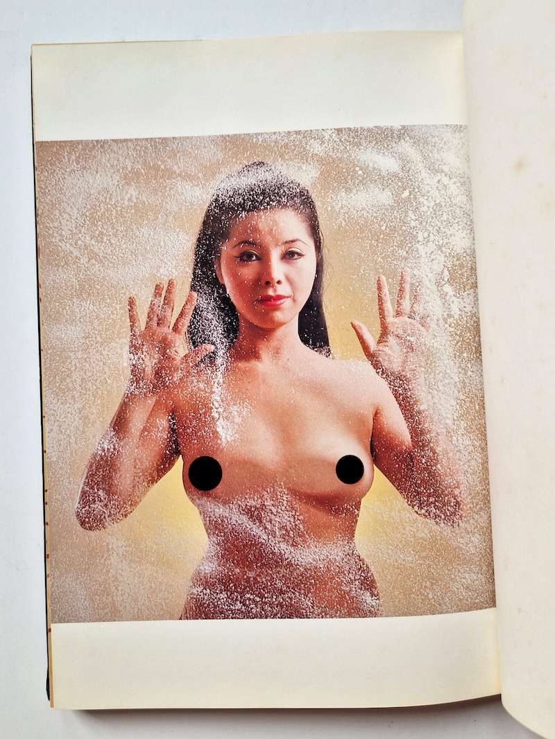 Yojyo, Majyo, Bijyo (Mysterious Beautiful Woman) Yasuhiro Yagi 10 censored