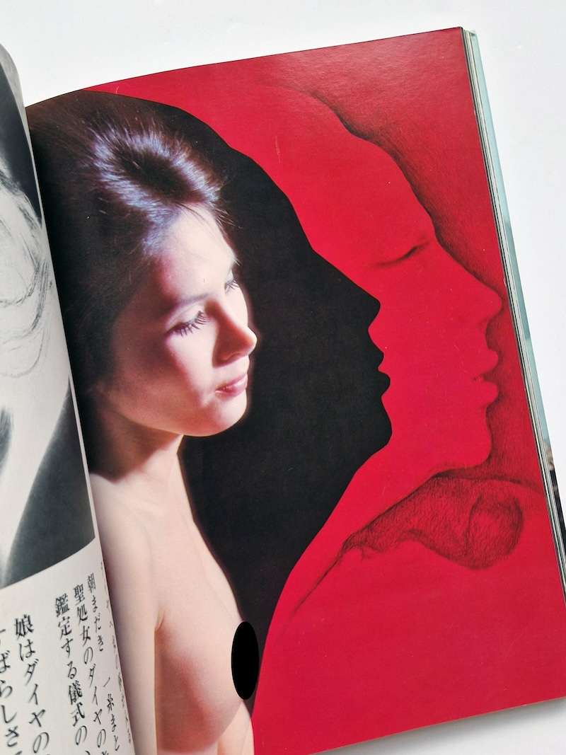 Yojyo, Majyo, Bijyo (Mysterious Beautiful Woman) Yasuhiro Yagi 41 censored