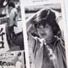 Momoe Yamaguchi Screen・Graphity 15