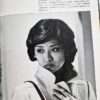 Momoe Yamaguchi Screen・Graphity 16
