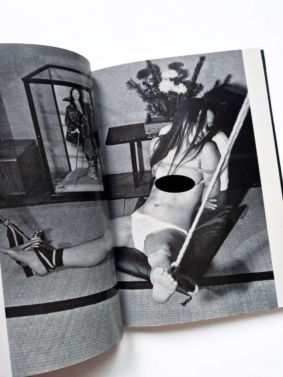 Shashin Nawa to Onna — Vol. 1 Urado Hiroshi 18 copie