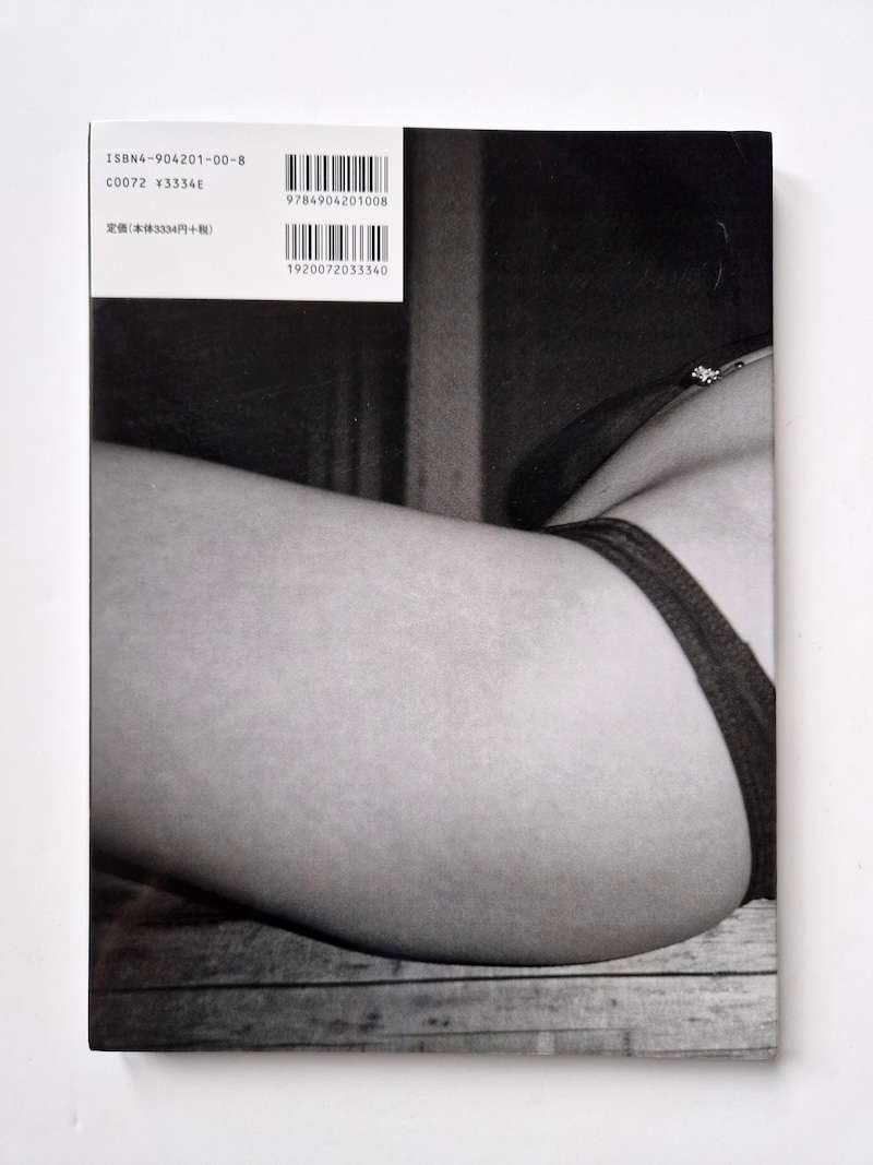 Tokyo Bunny Girls Osamu Yabuta 2