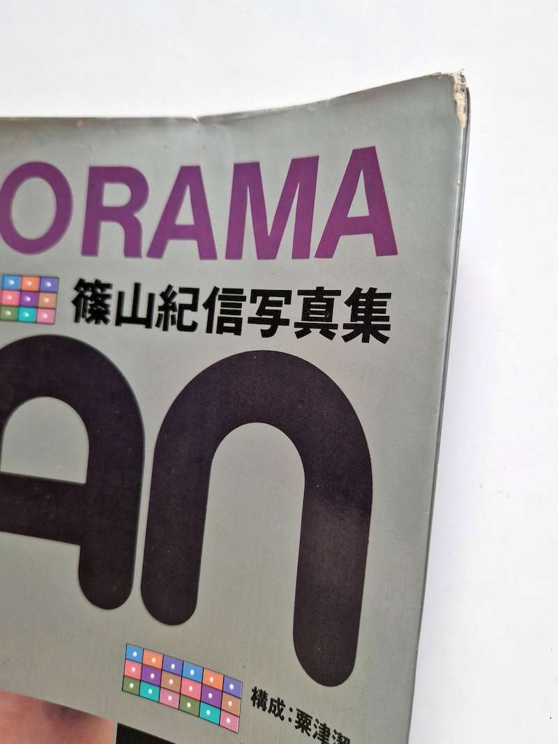 Man - Kishin Shinoyama 3 Man - Kishin Shinoyama 3