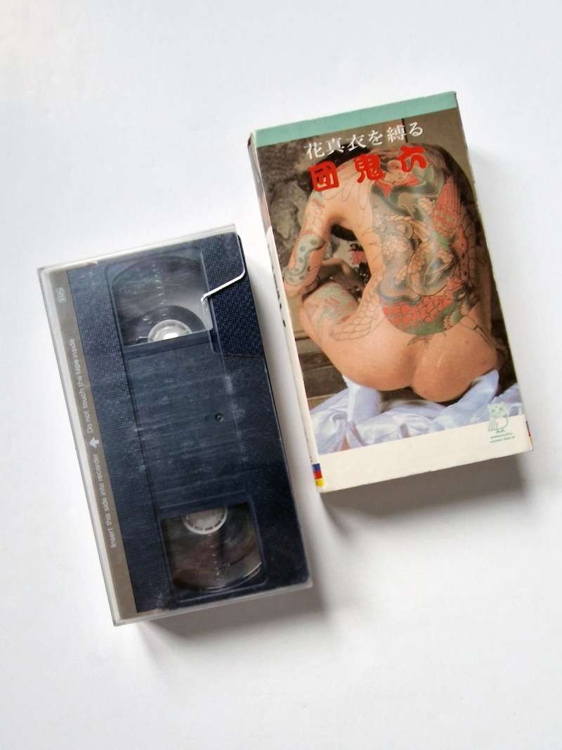 Hana Mai Oniroku Dan VHS 4