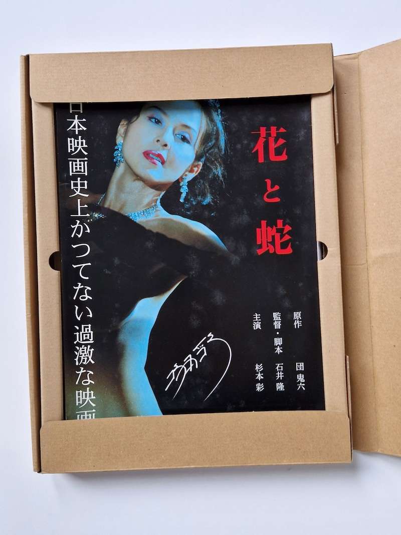 Hana to Hebi Oniroku Dan 2 Hana to Hebi Oniroku Dan 2